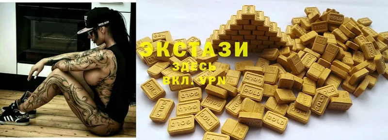 mega как войти  Северобайкальск  ЭКСТАЗИ mix  где можно купить  