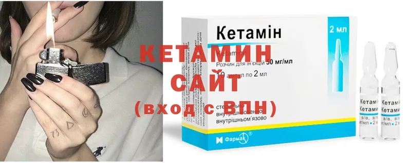 Кетамин ketamine  где купить наркоту  Северобайкальск 