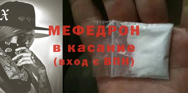 mdma Вяземский