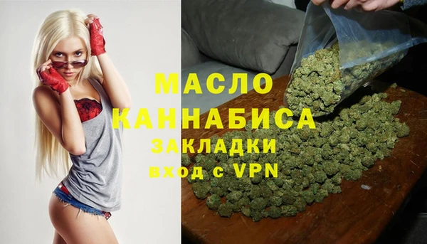 mdma Вяземский